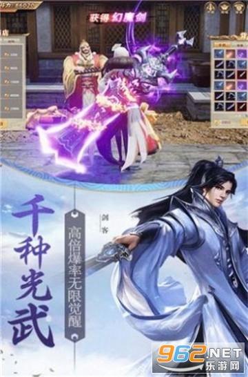 超数码宝贝3.0