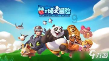 水库兑花鱼最爱吃什么？游戏画面