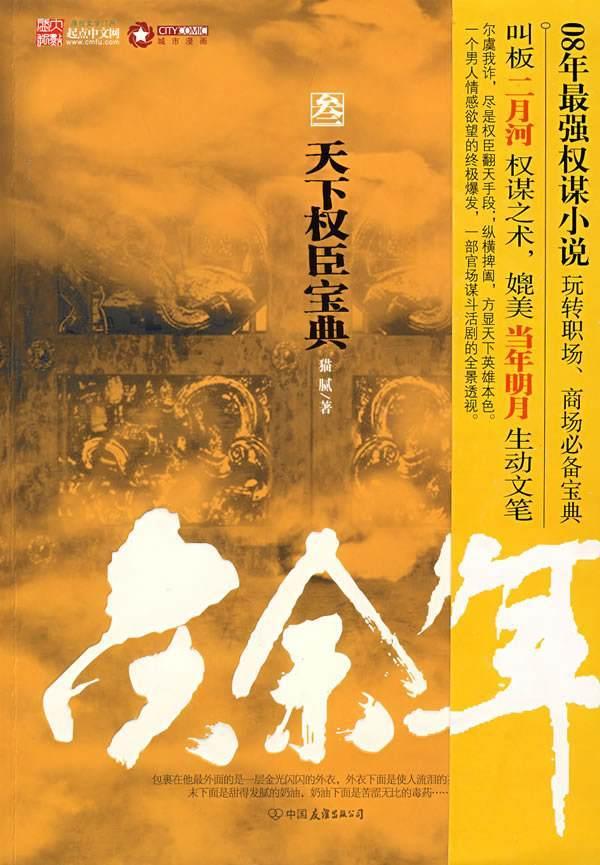 皇冠地下城选关版