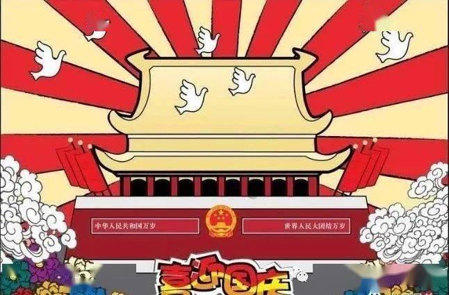 蛇蛇争霸