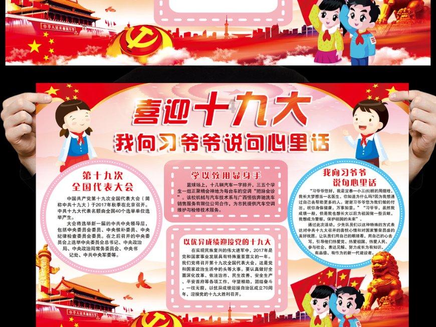 战争怒吼