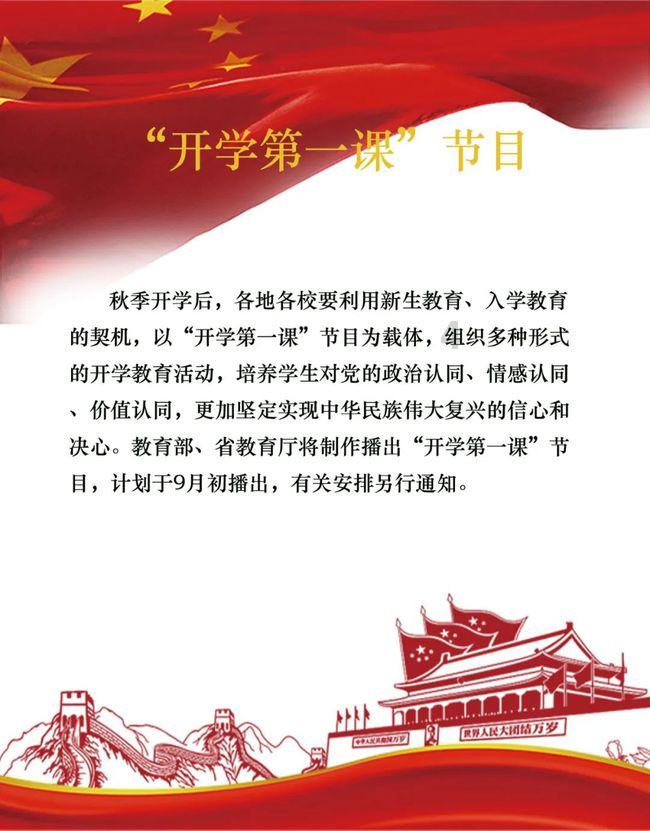 原始丛林找星星