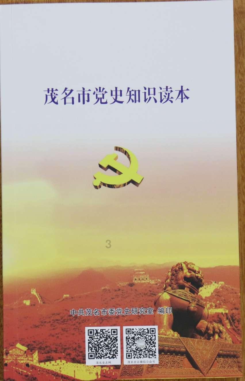 救援矮小的女孩