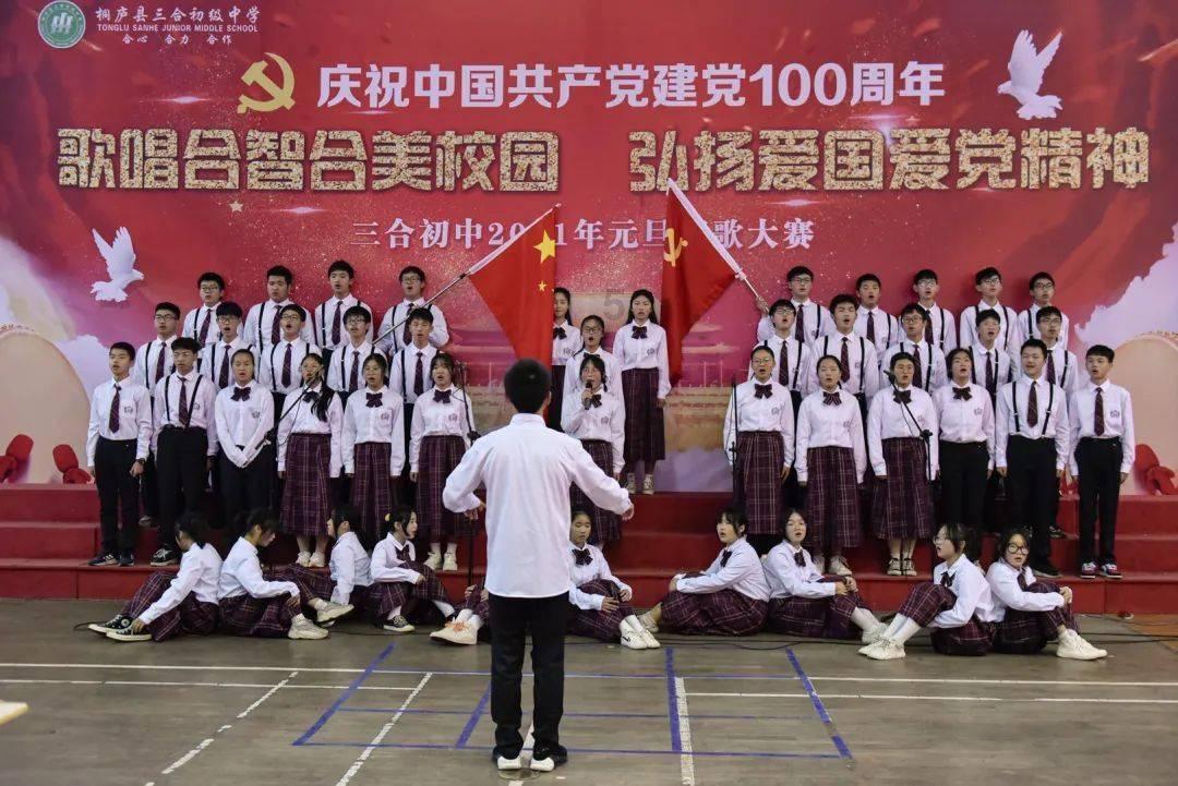 蜡笔小新兄妹春节大拜年
