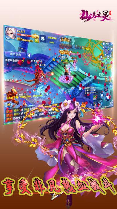 小高十一层几楼噪音最大游戏画面